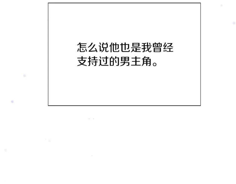 第157话 顽固不化15