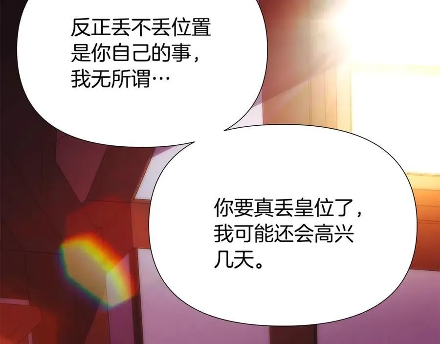 第164话 秘密企图111