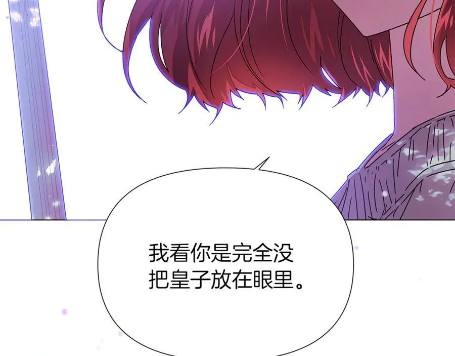 第157话 顽固不化23