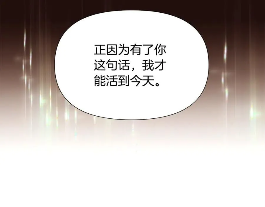 第158话 真情告白107