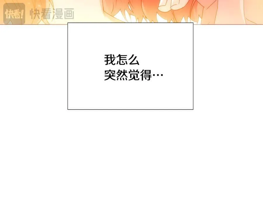 第162话 爱情之约46