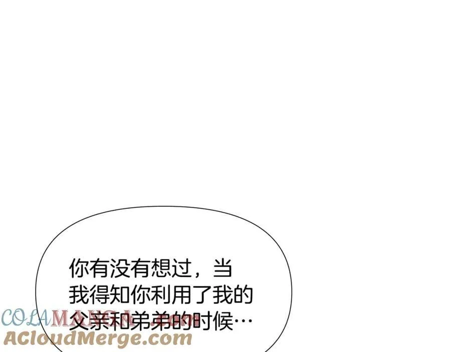 第158话 真情告白48