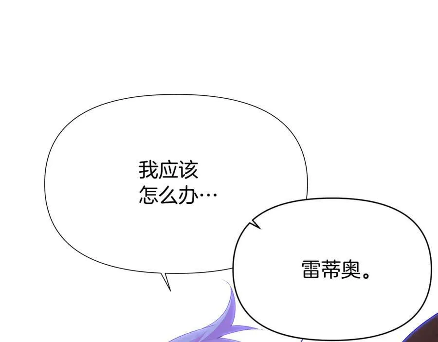 第159话 爱的告白139