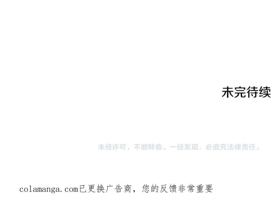 第163话 决不放弃154