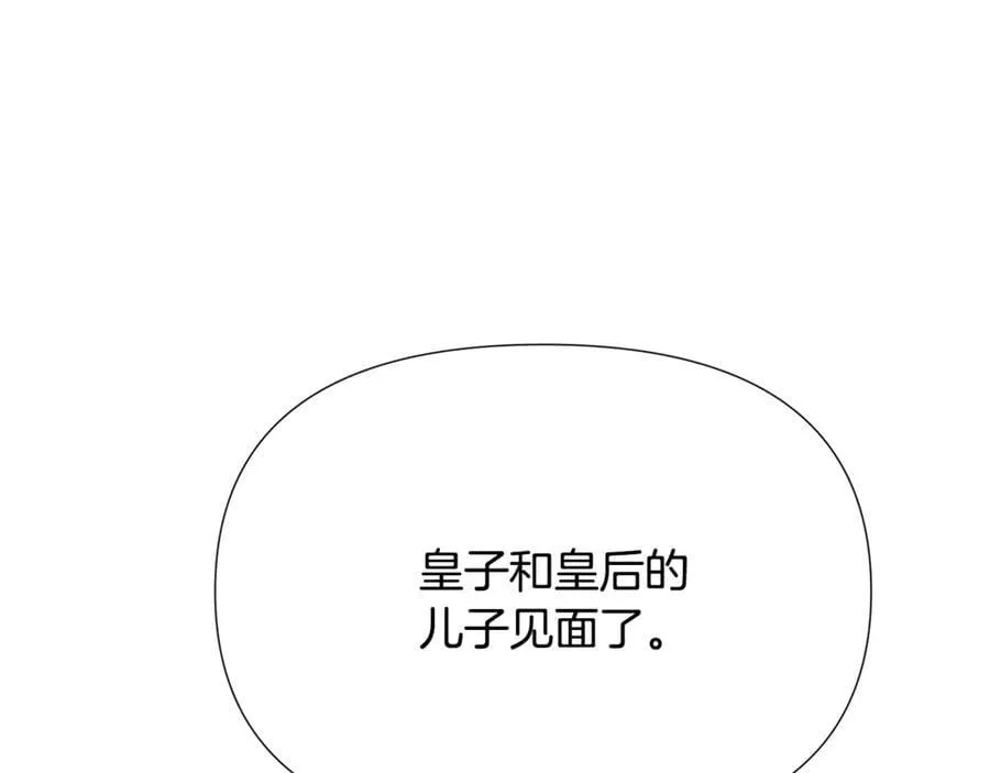 第163话 决不放弃133