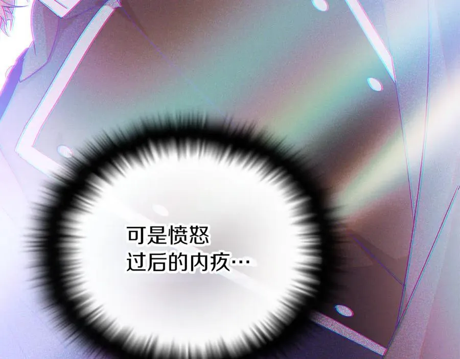 第157话 顽固不化87