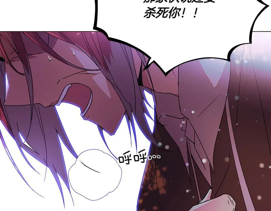 第156话 别触碰我的底线122