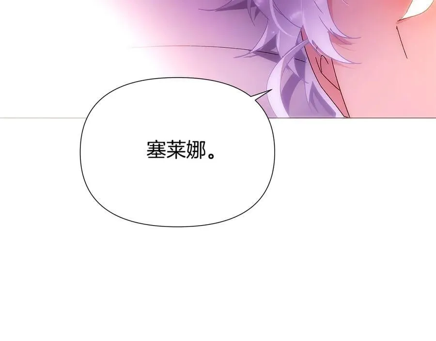 第161话 天降幸福163