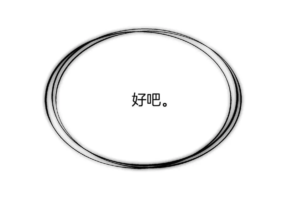 第164话 秘密企图201