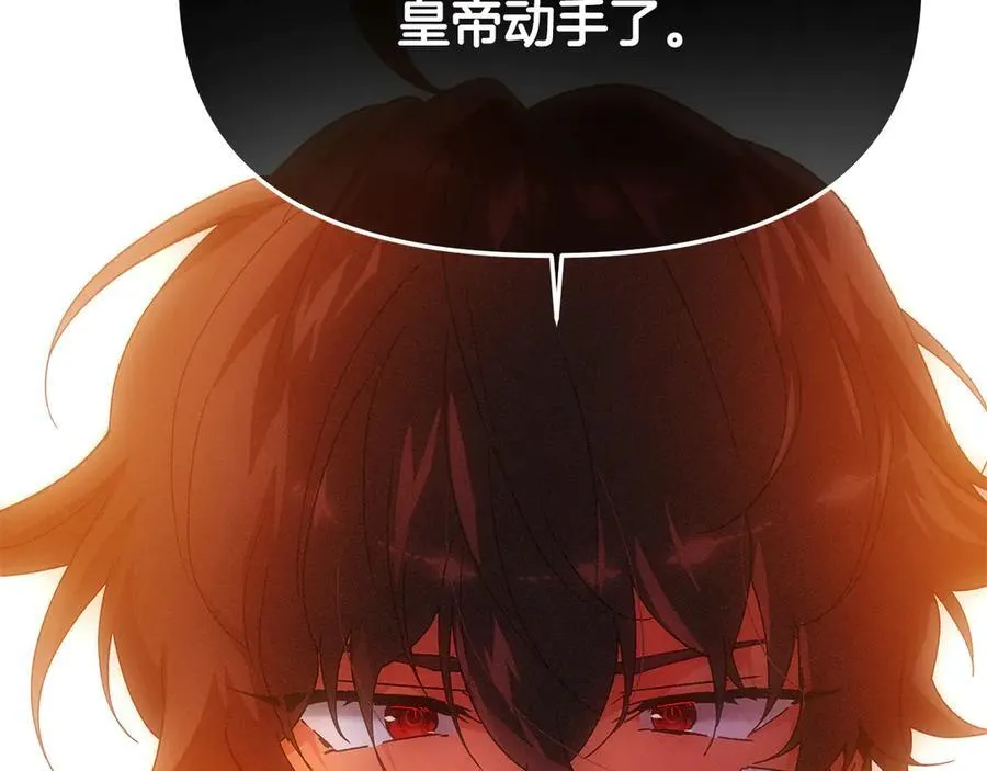 第164话 秘密企图91
