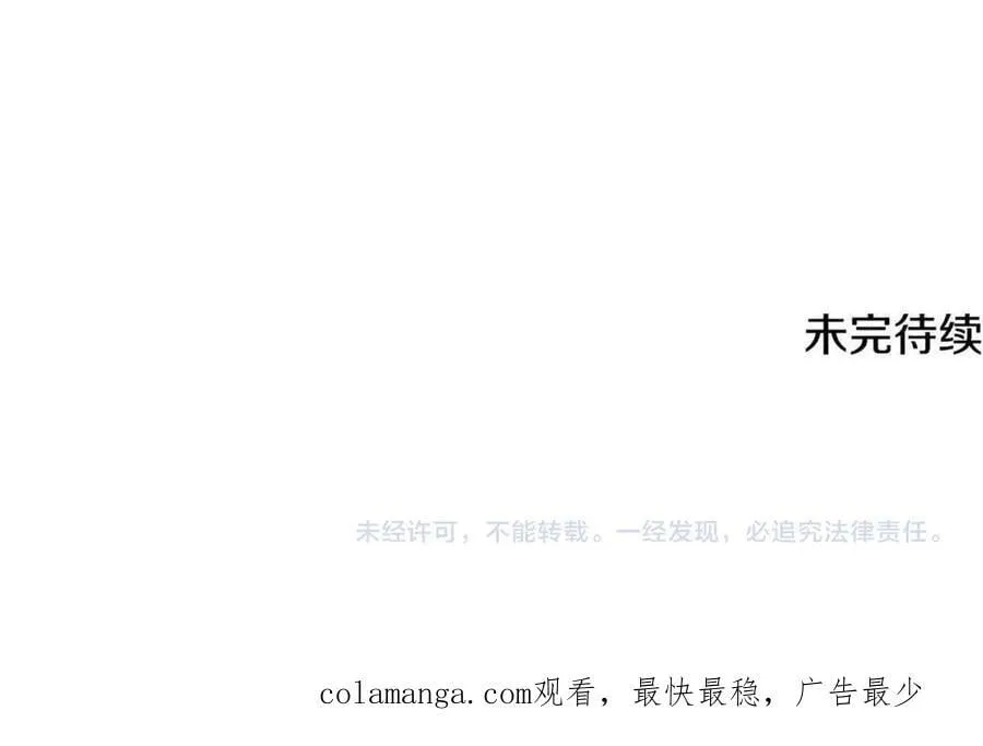 第157话 顽固不化129