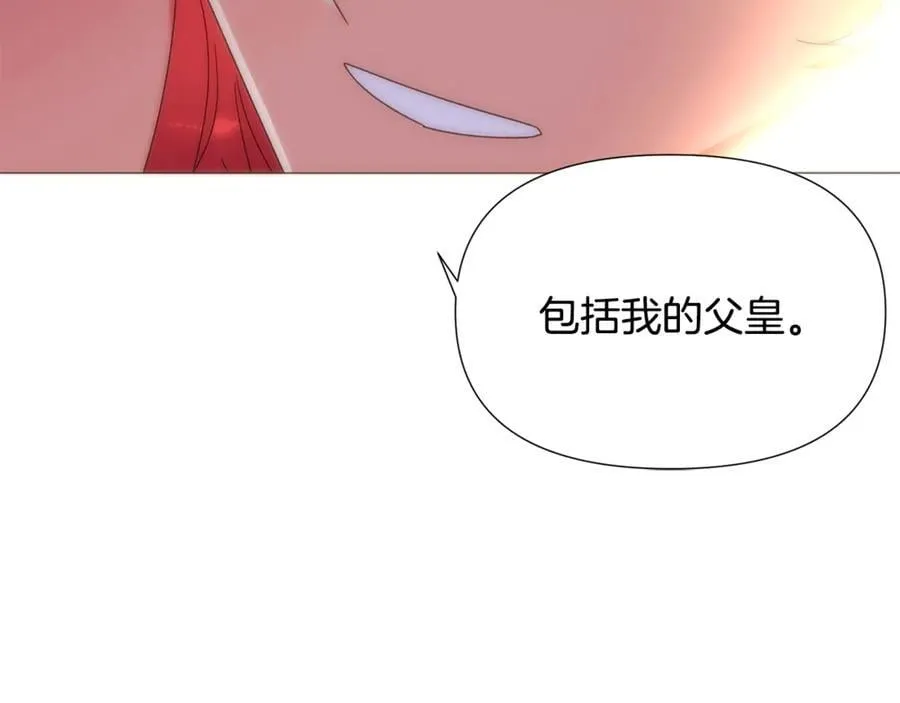 第164话 秘密企图163