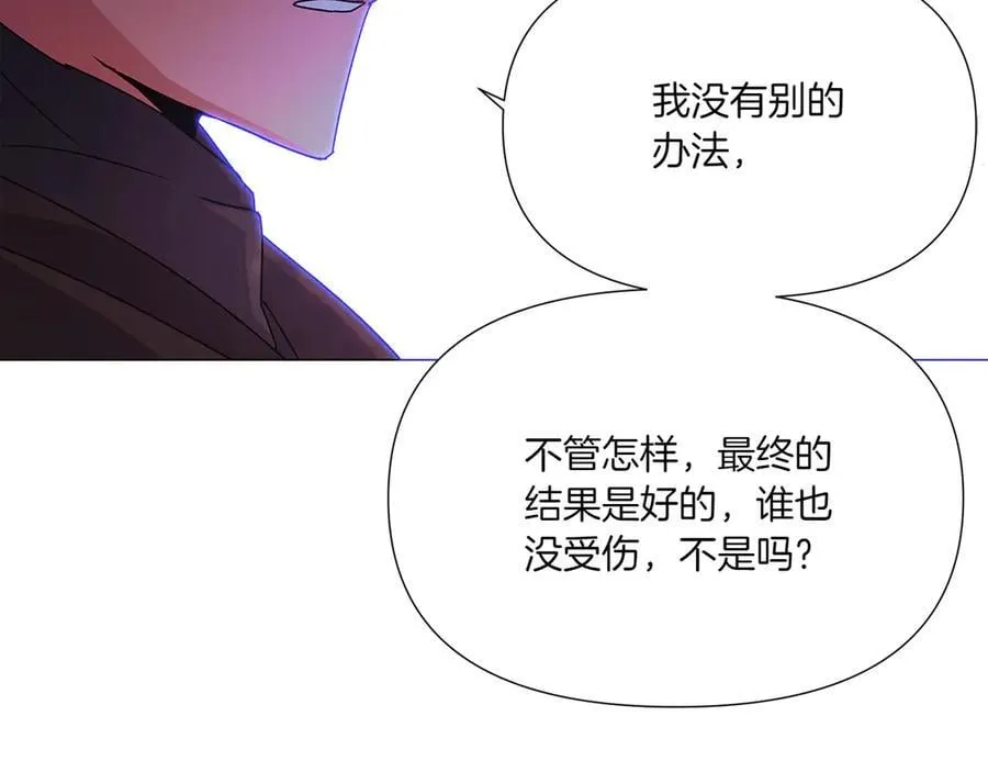 第156话 别触碰我的底线161