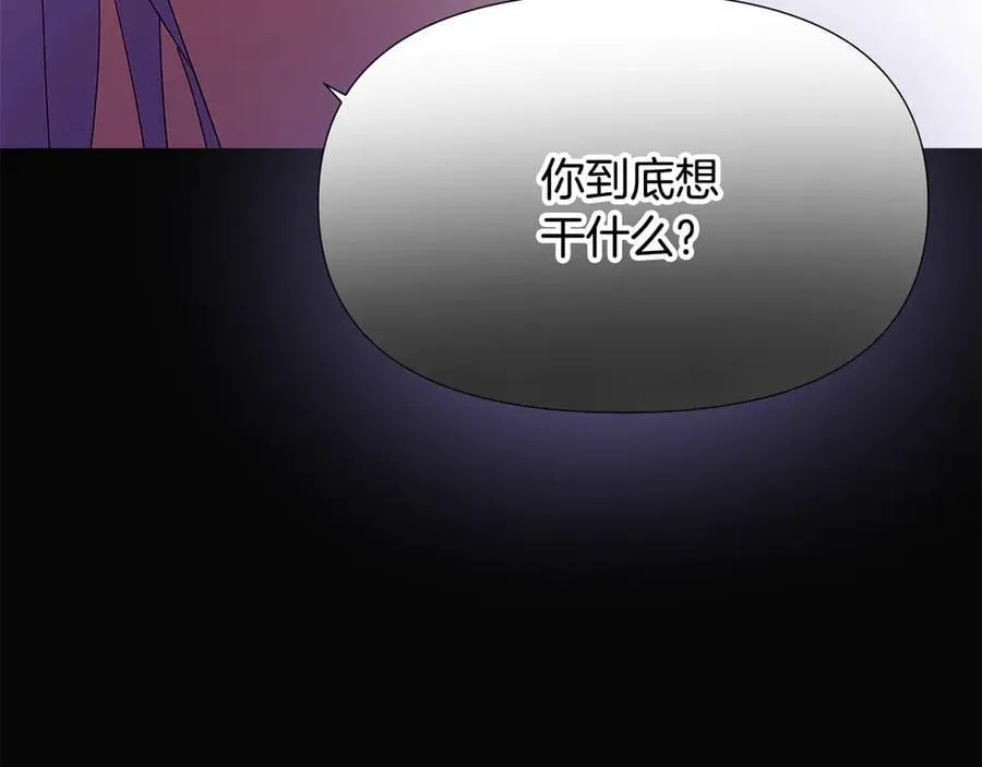 第164话 秘密企图49
