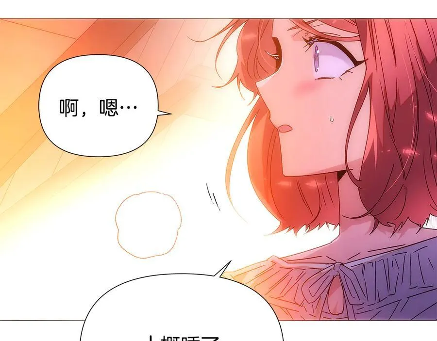 第161话 天降幸福142
