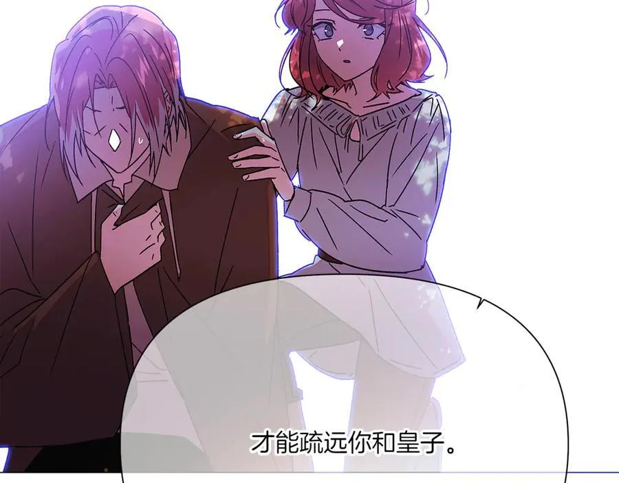 第156话 别触碰我的底线153