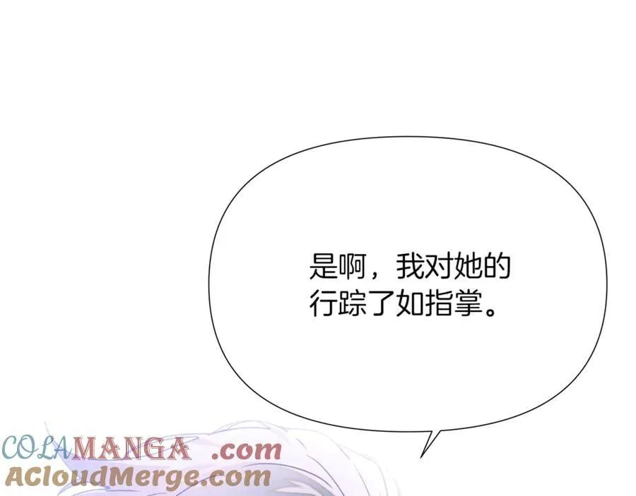 第157话 顽固不化40