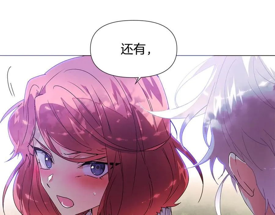 第160话 心心相印70