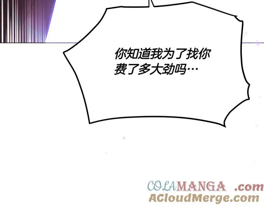 第156话 别触碰我的底线88