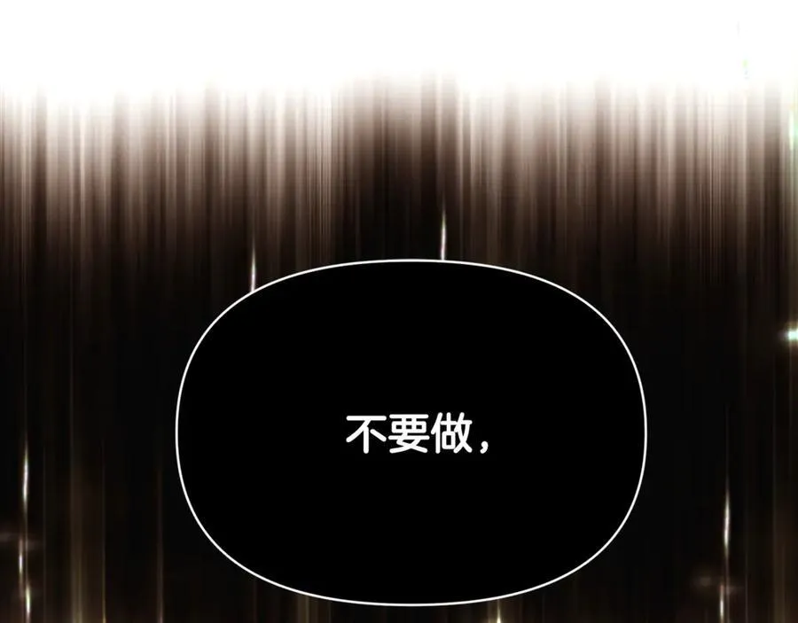 第159话 爱的告白31