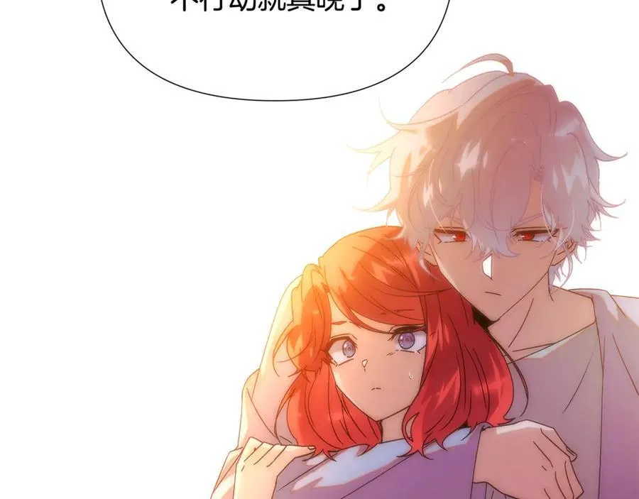 第164话 秘密企图115