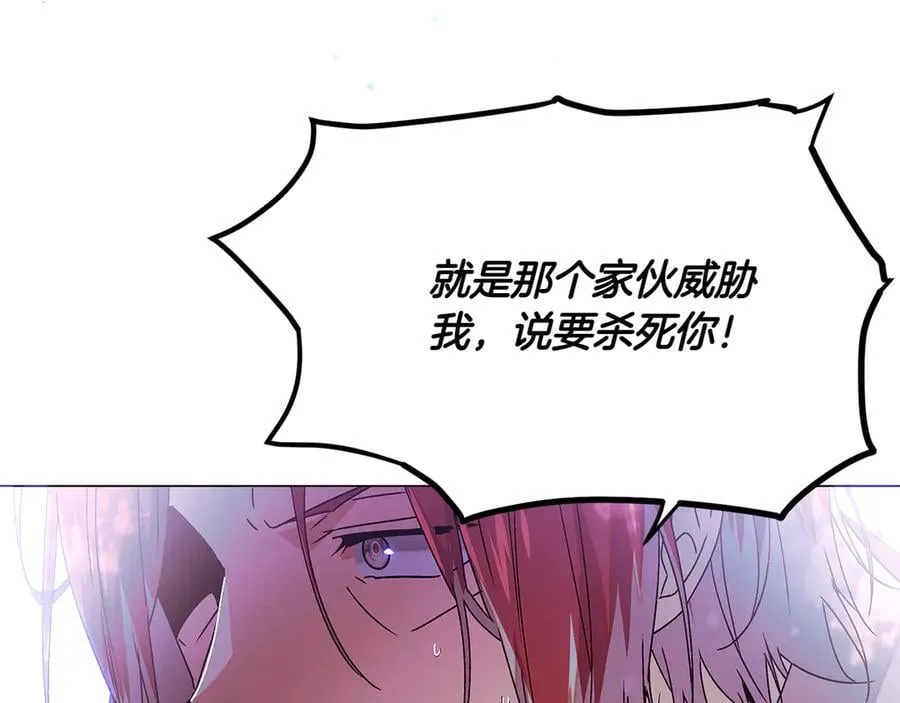 第156话 别触碰我的底线131