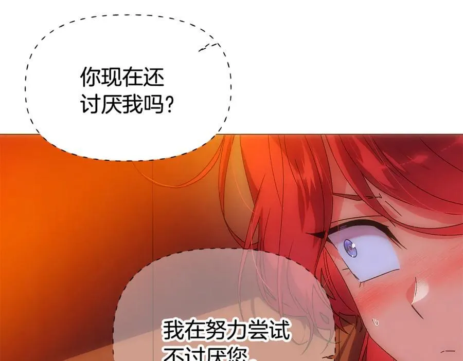 第163话 决不放弃19
