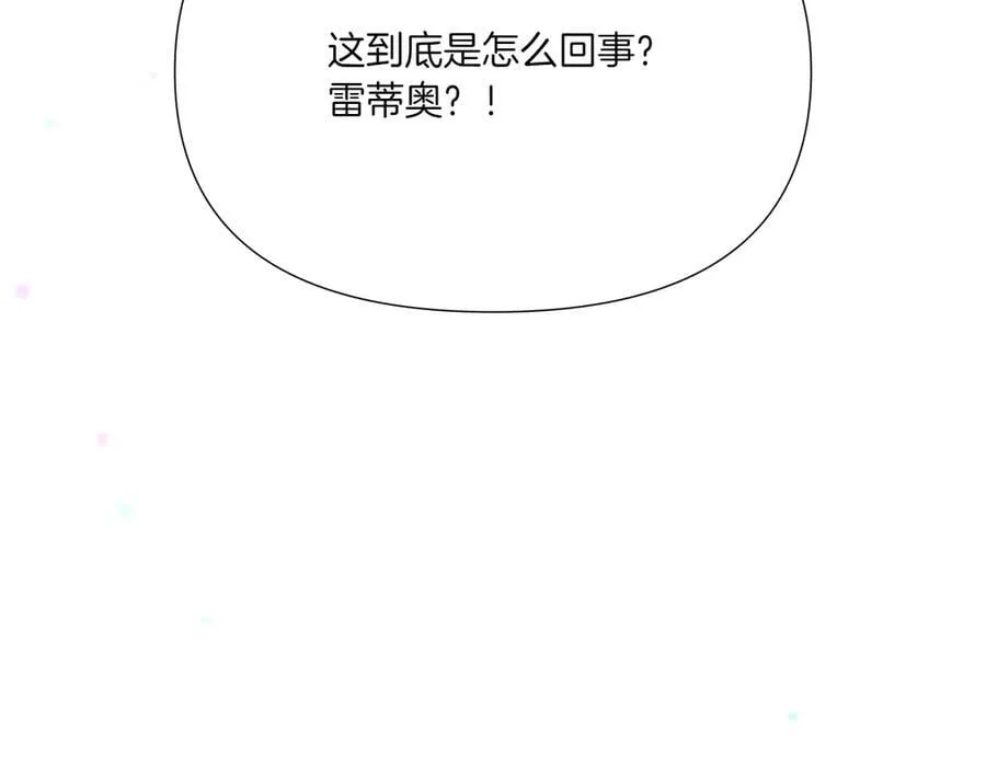 第156话 别触碰我的底线137