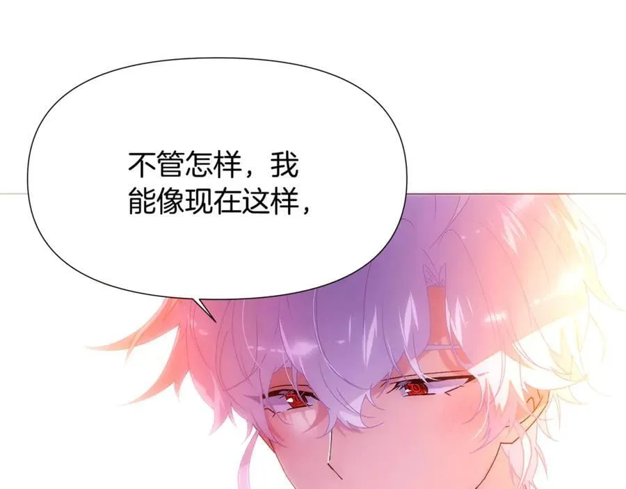 第162话 爱情之约118