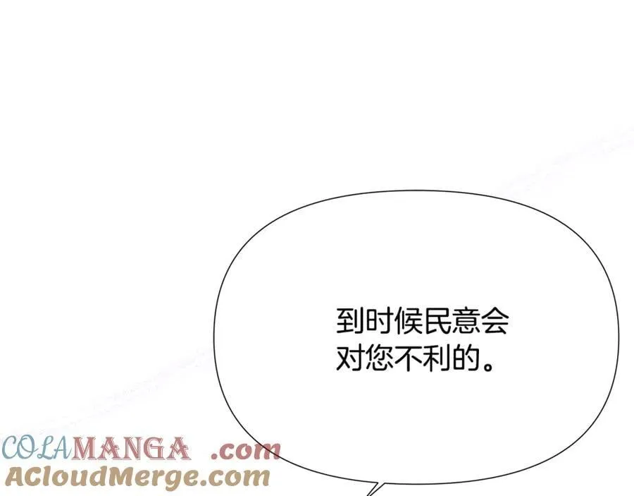第162话 爱情之约80