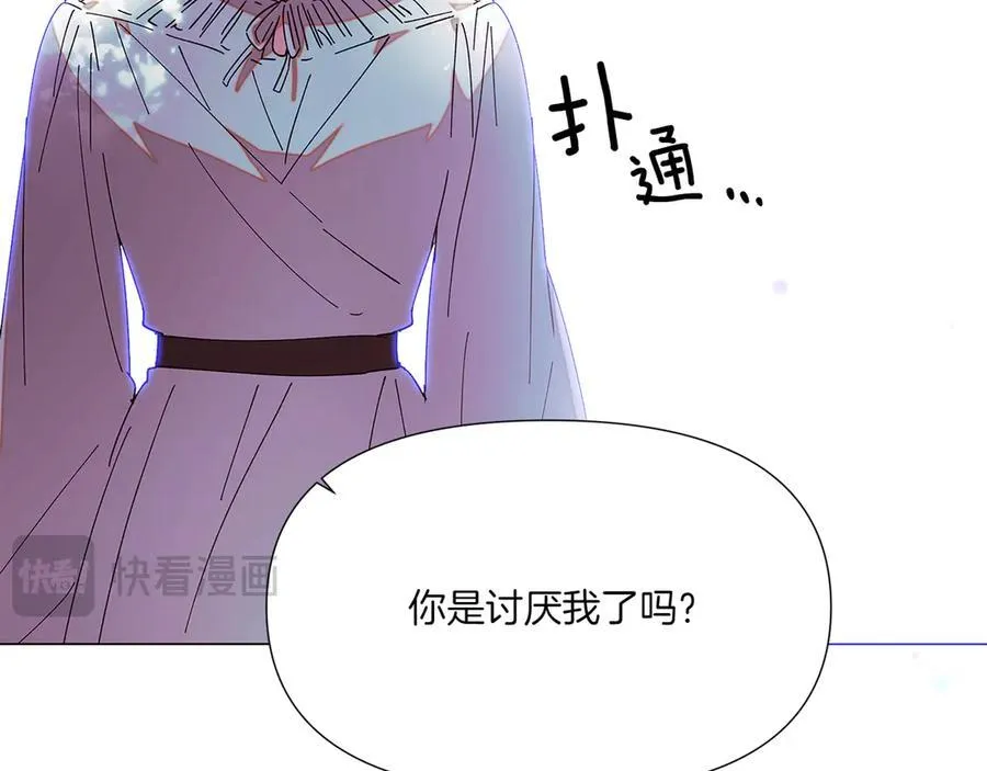 第156话 别触碰我的底线43