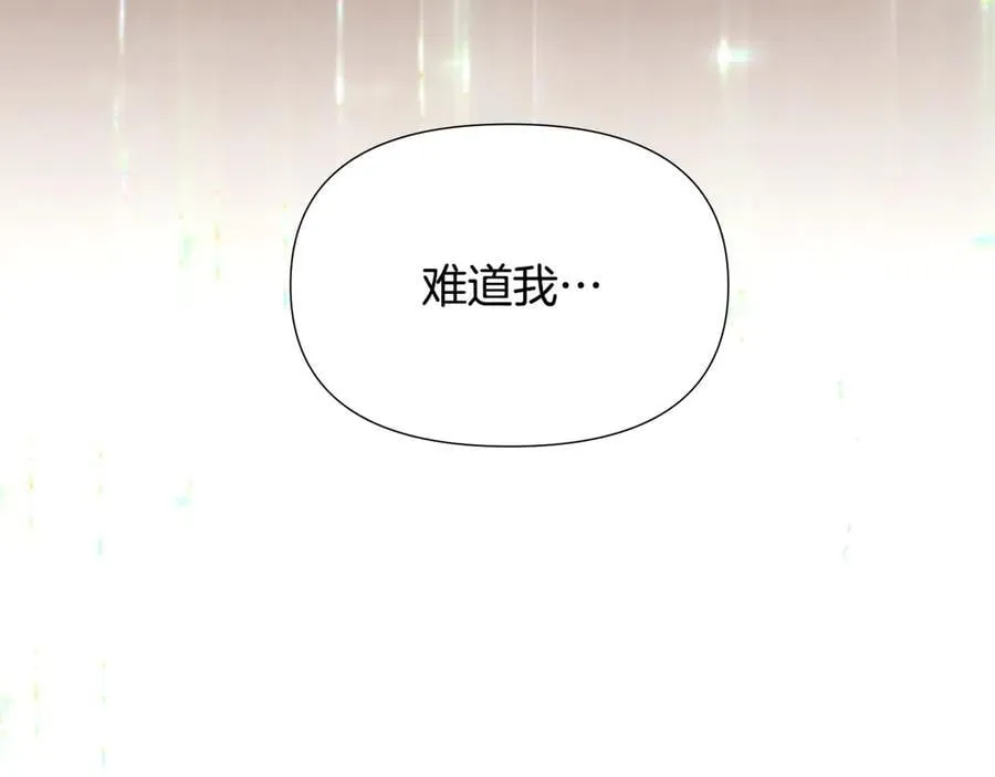 第158话 真情告白81