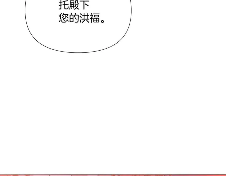 第162话 爱情之约142