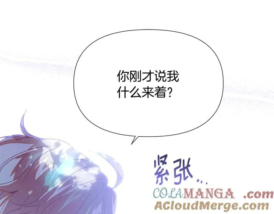 第160话 心心相印140