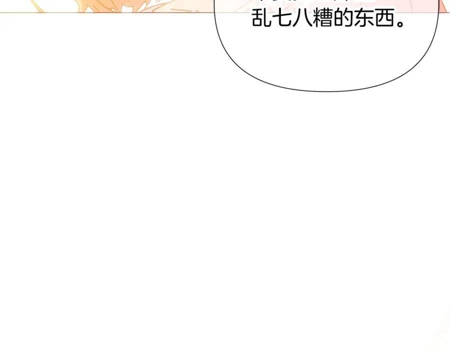 第162话 爱情之约37