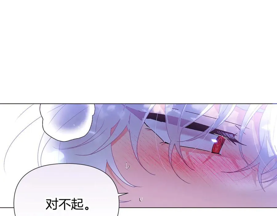 第161话 天降幸福17