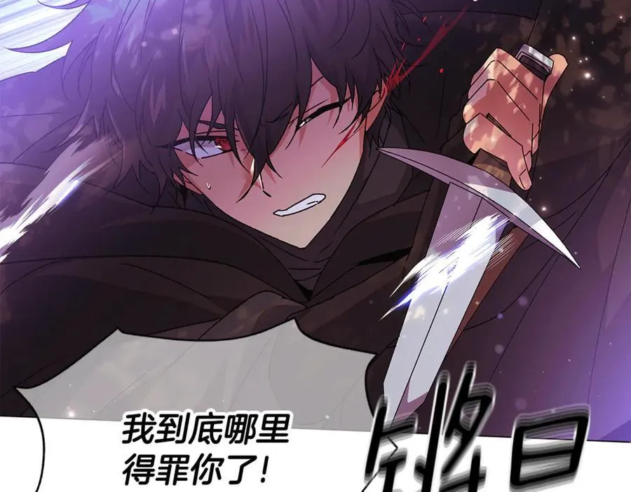 第157话 顽固不化103