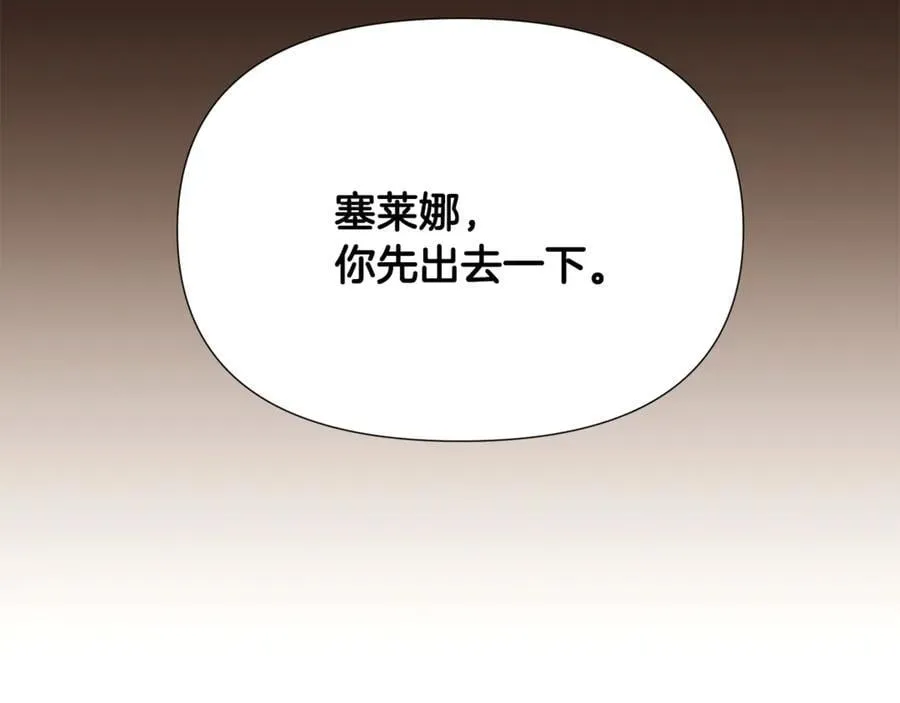 第162话 爱情之约157