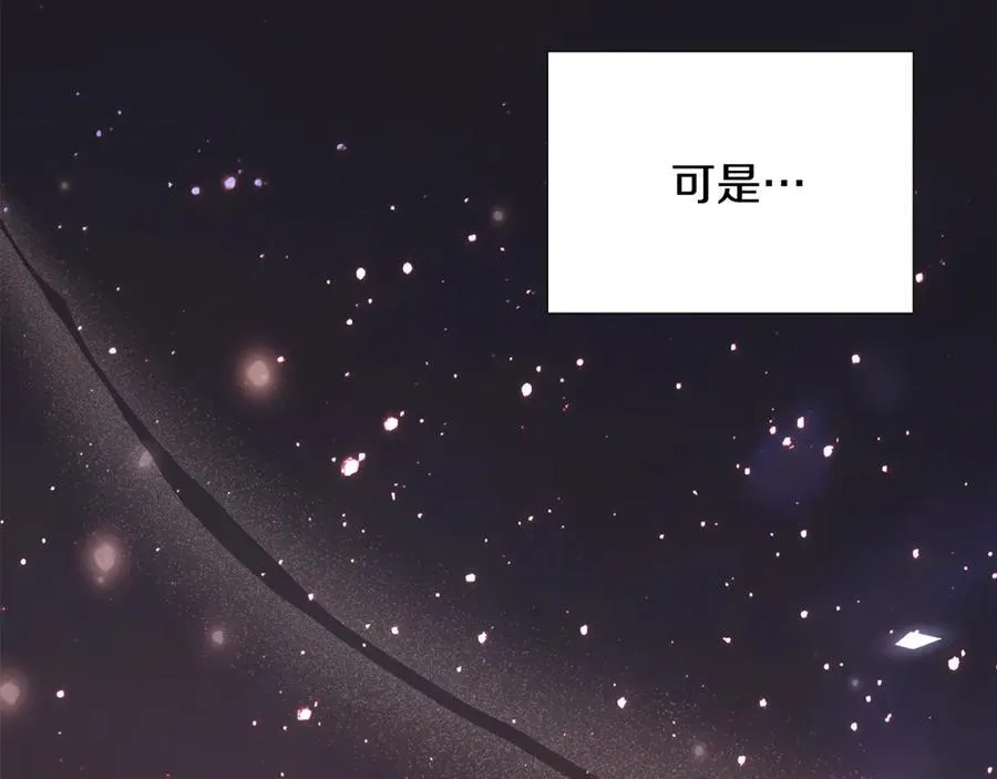 第161话 天降幸福130