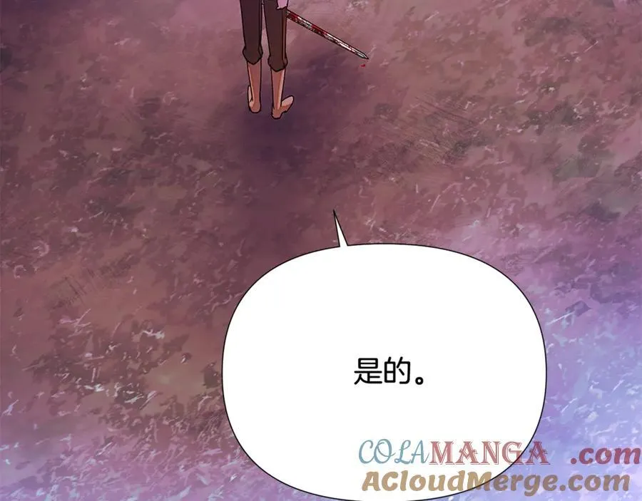 第158话 真情告白84