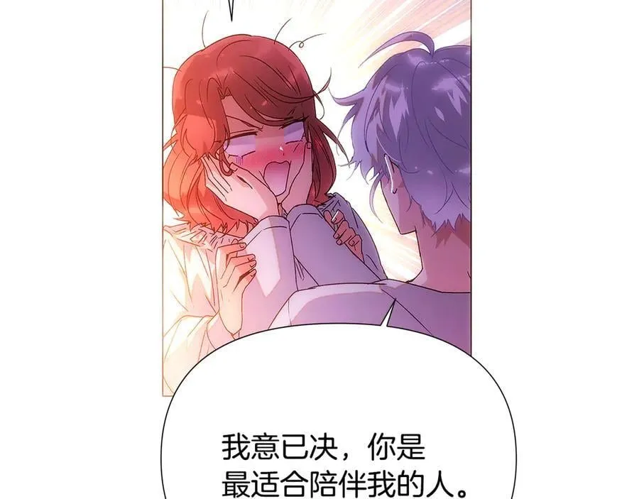 第162话 爱情之约90