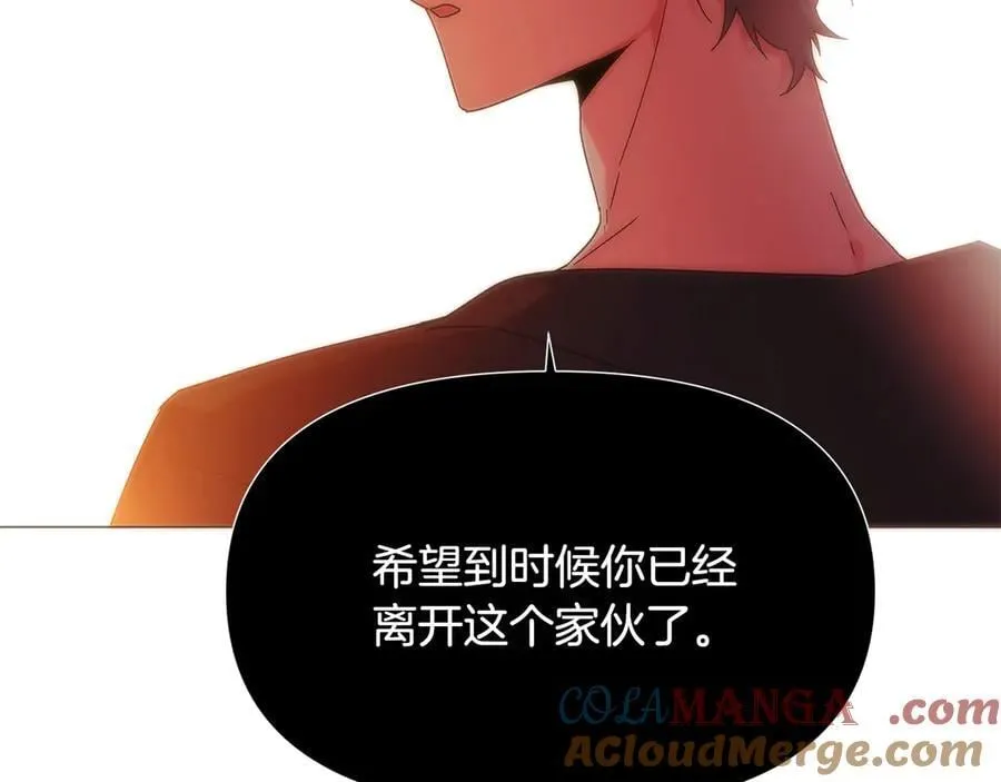 第164话 秘密企图132