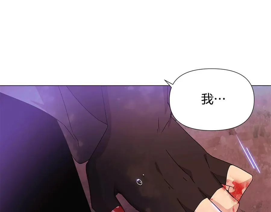 第159话 爱的告白137