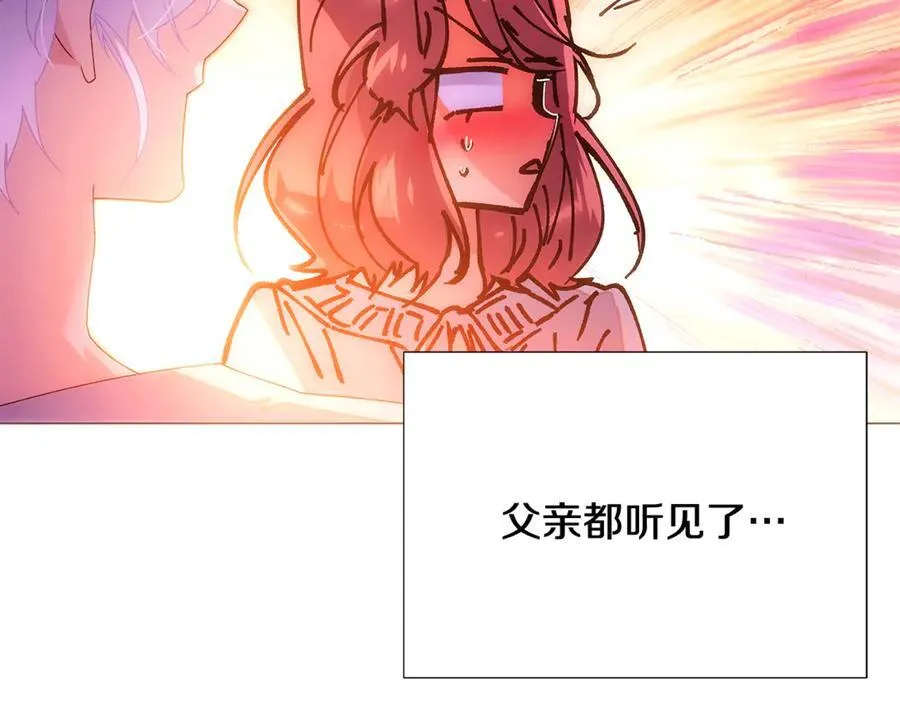 第162话 爱情之约150