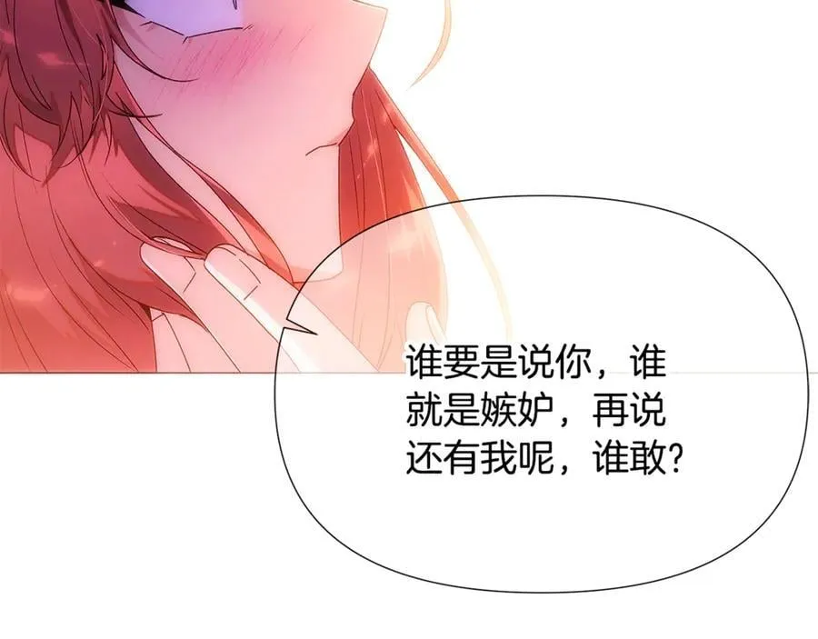 第162话 爱情之约102