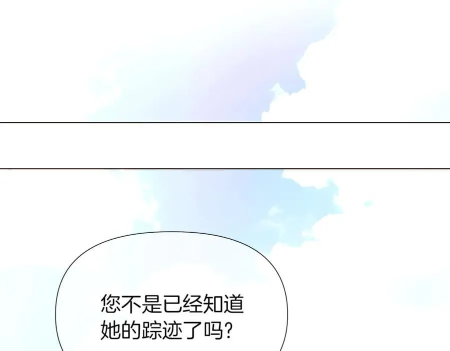第157话 顽固不化38