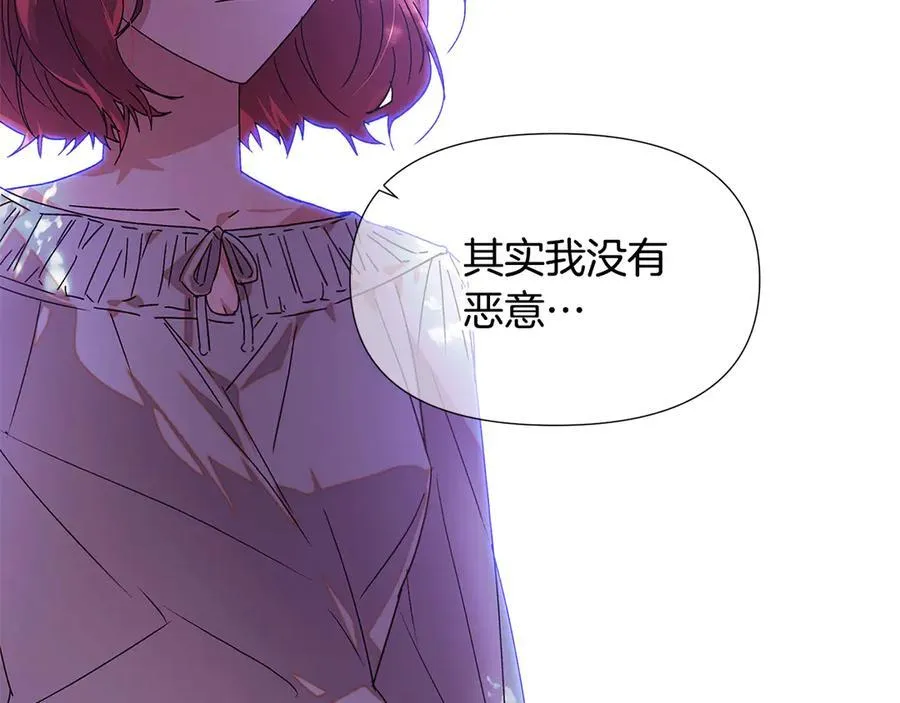 第158话 真情告白25