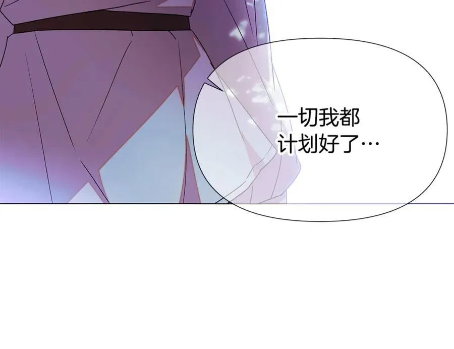 第158话 真情告白26