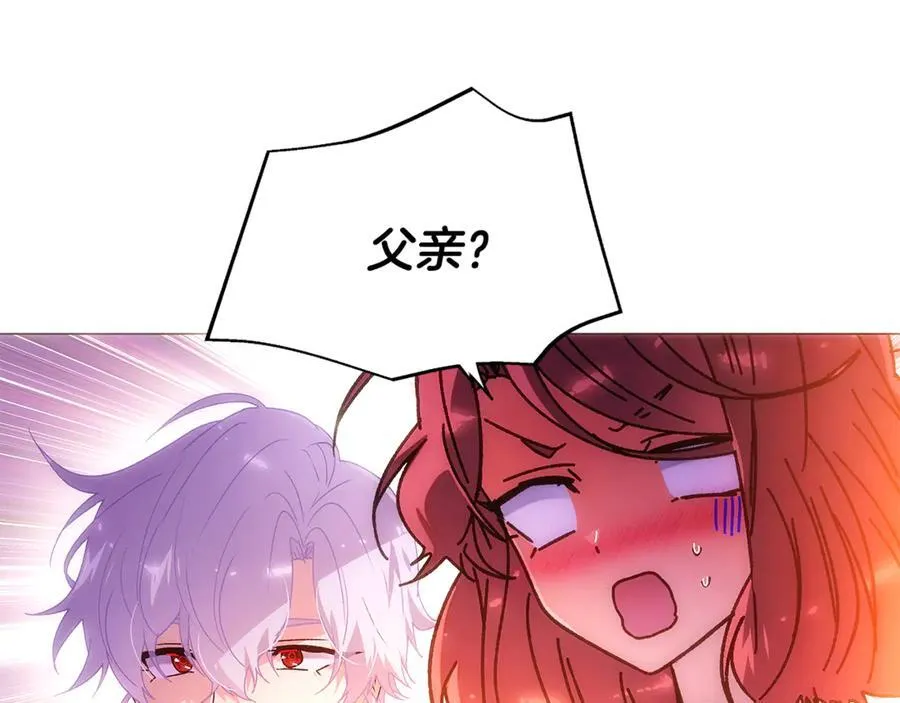第162话 爱情之约135