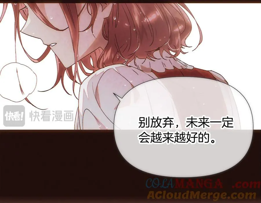 第158话 真情告白92